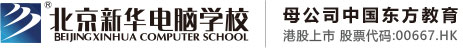 免费观看操屄播放器北京市昌平区新华电脑职业技能培训学校